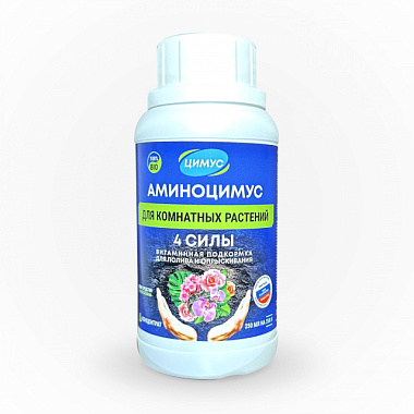 Удобрение Цимус Аминоцимус для комнатных растений универсальный бутылка 250 мл АЦДК250
