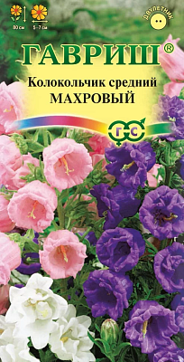 Колокольчик Гавриш Махровый средний 0,05 г 