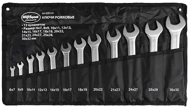 Набор ключей рожковых AV Steel 6-32 мм 12 предметов в сумке AV-030122