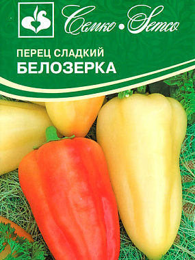 Перец Семко Белозерка