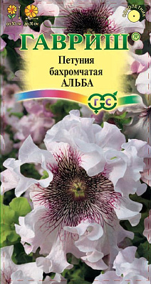 Петуния Гавриш Альба бахромчатая пробирка 7 шт 1071856371