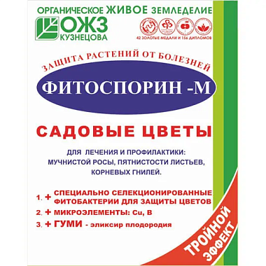 Средство ОЖЗ Фитоспорин М от болезней для садовых цветов порошок 30 г 31739