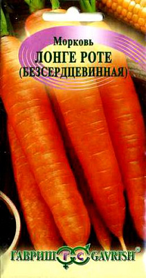 Морковь Гавриш Бессердцевинная Лонге Роте 2,0 г