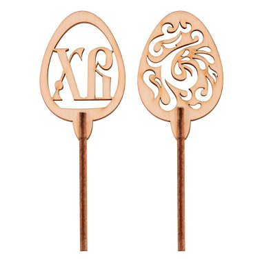 Топпер для кулича и пасхи Мультидом Пасхальное яйцо 10,5*3,8*0,7 см 2 шт МЯ18-351