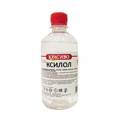 Ксилол Квил Красиво 0,5 л/0,42 кг