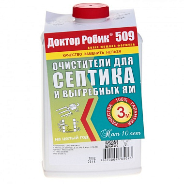 Очиститель Доктор Робик септиков и выгребных ям 798 мл 509