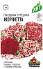Гвоздика бородатая Гавриш турецкая махровая Жоржетта смесь Уд. с. 0,1 г