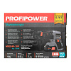 Перфоратор ProfiPower аккумуляторный бесщеточный 3 режима кейс MKDHR18V T0058