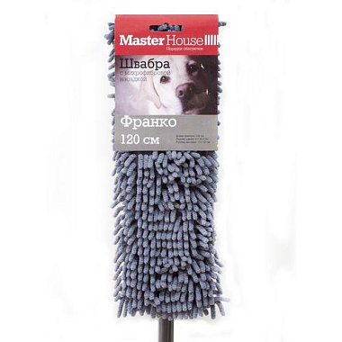 Швабра насадка Master House Франко МОРМ4 плоск. серая микроф.13*43 см ручка 120см лапша карм.60376