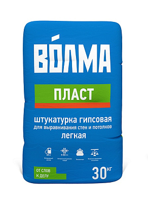 Штукатурка Волма Пласт 30 кг***