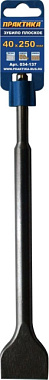 Зубило Практика плоское SDS-plus клипса 1шт 40*250 мм 034-137