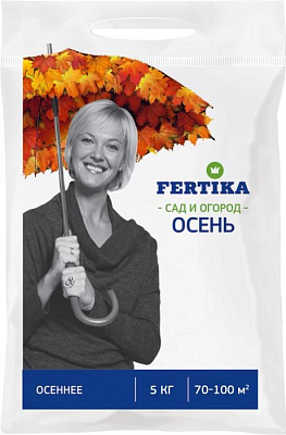 Удобрение Fertika Осеннее 5 кг