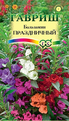 Бальзамин Гавриш Праздничная смесь 0,1 г