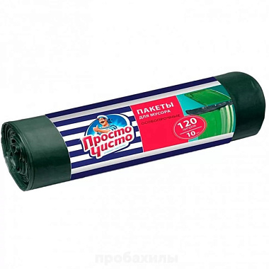 Пакеты для мусора Просто Чисто особопрочные 120 л 10 шт/рул 1*15 4095***
