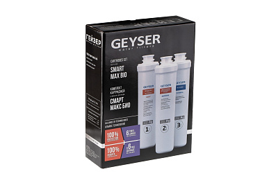 Комплект картриджей Гейзер для Смарт Макс Био 50108***