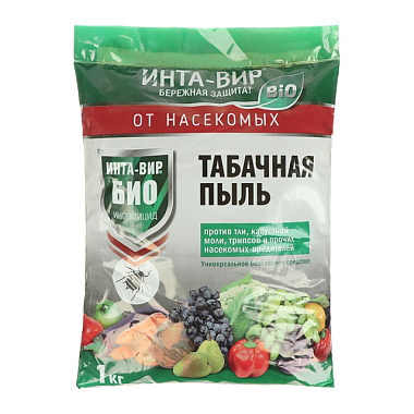 Инсектицид Инта-Вир Табачная пыль 1 кг Of000138332
