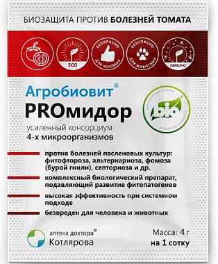 Био Средство Агробиовит PROмидор для защиты растений от болезней 4 г 134393