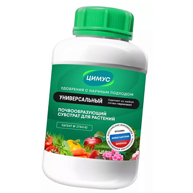 Удобрение Цимус для открытого грунта универсальный гранулы банка 750 г ЦУ750