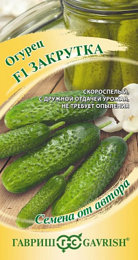 Огурец Гавриш Закрутка F1 автор 10 шт 1081861041