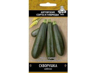 Кабачок Поиск Скворушка А ЦВ 12 шт 270542