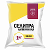 Селитра аммиачная Нов-Агро 1 кг НА46