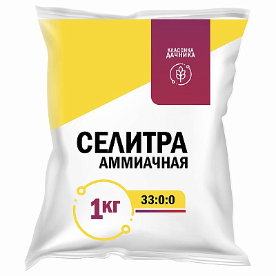 Селитра аммиачная Нов-Агро 1 кг НА46