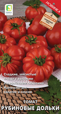 Томат Поиск Рубиновые дольки семена 12 шт 786713