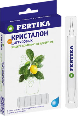 Удобрение Fertika Кристалон для Цитрусовых 5 шт*10 мл 70418