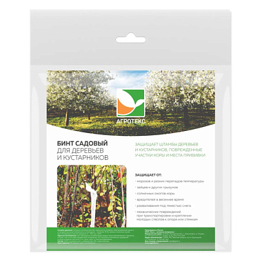 Бинт Агротекс Сад садовый с УФ 0,08*10 м