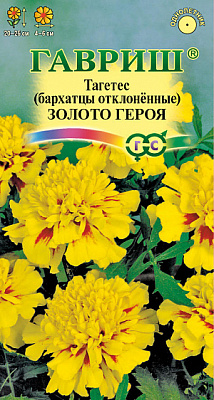 Бархатцы Гавриш Золото героя Тагетес 0,1 г 19102068