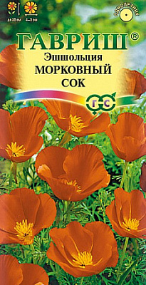 Эшшольция Гавриш Морковный сок Н12 0,2 г
