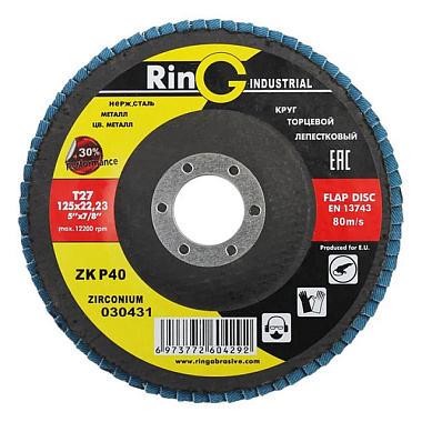 Круг RinG Industrial лепестковый торцевой T27 125*22,23 ZK Р40