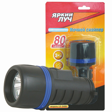 Фонарь Яркий луч LE-3406 Ночной снайпер 4AA резиновый, 3 светодиода, на 4хAA