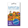 Бархатцы Агроуспех Болеро 0,3 г 29395