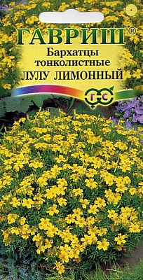 Бархатцы тонколист. Гавриш Лулу лимонный Тагетес 0,05 г
