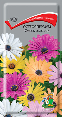 Остеоспермум Поиск Смесь окрасок ЦВ "1 0,1 г
