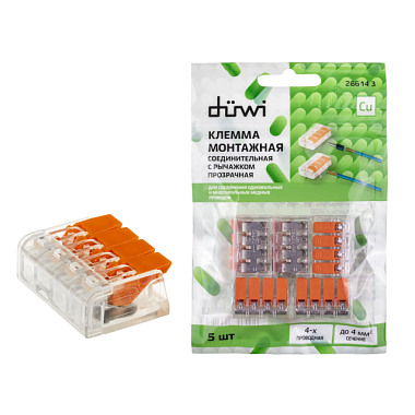 Клемма Duwi рычажковая СМК 223-414  2,5 мм² прозрачная 5шт 26614 3