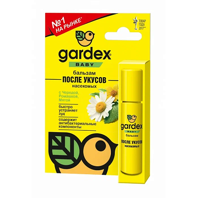 Бальзам Gardex Baby после укусов 7 мл 