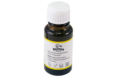 Масло эфирное Банная линия Лимон 15 мл 11-490