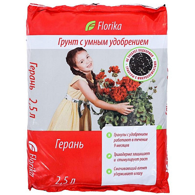 Грунт Florika Герань 2,5 л 001-GR-FL-005102-2