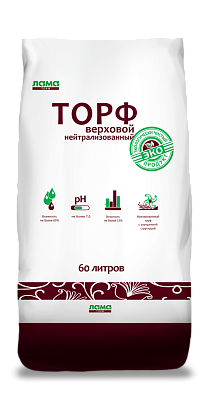 Торф Лама Торф Верховой нейтрализованный 60 л ФР-00000883