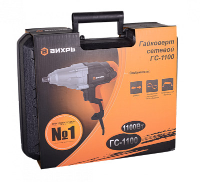 Гайковёрт Вихрь ГС-1100 сетевой