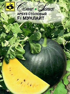 Арбуз Семко Мунлайт F1