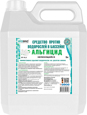 Средство BioBac Альгицид непенящийся 5 л BP-AL5