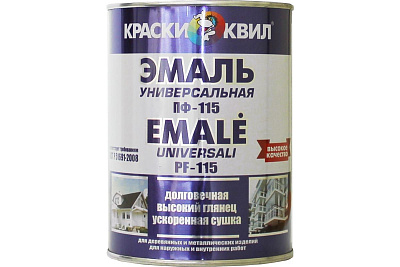 Эмаль Краски Квил ПФ-115 Универсальная Желтая 0,9 кг