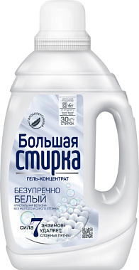 Гель для стирки Большая стирка White 1.2 л
