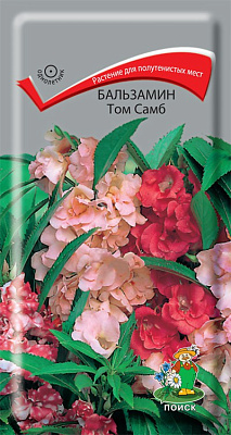 Бальзамин Том Самб ЦВ 0,1 г 150946