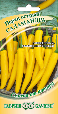 Перец Гавриш острый Саламандра автор. Н20 0,1 г 1071858173