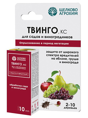 Инсектицид Щелково Агрохим Твинго 10 мл 258982