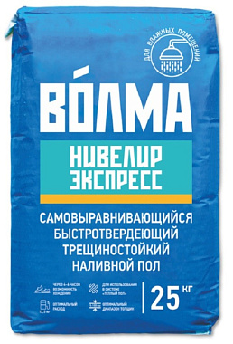 Наливной пол Волма Нивелир Экспресс 25 кг
